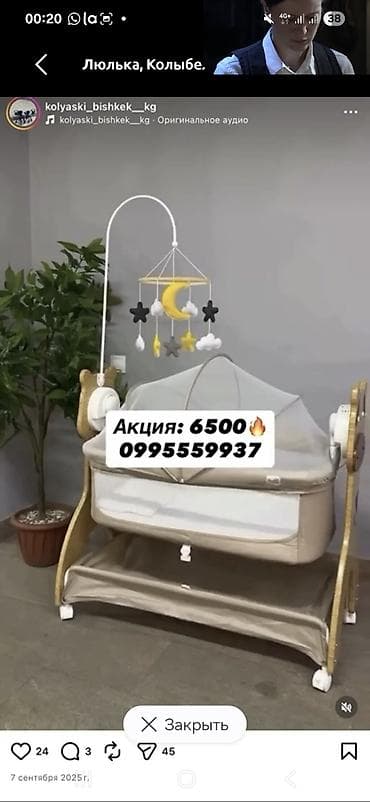 СРОЧНО СРОЧНО ПРОДАЮ ПОДАРОК ОРТОПЕДИЧЕСКАЯ подушка СТУЛЧИК И КОКОН