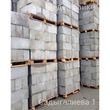 куплю газабетоные оборудование для производства газаблока: Газоблок (газобетон)- это искусственный камень, принадлежащий к — 1