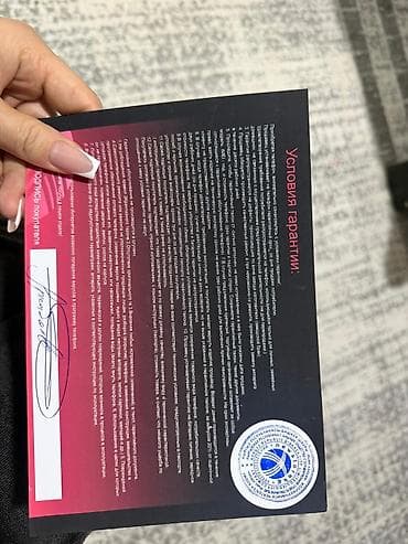 Жылытуу приборлору: Мультистайлер Dyson, Тармалдоо үчүн — 5