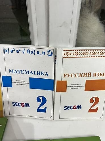 буква к: Продаются все книги на фото о цене писать в чат лалафо. Если закажите — 9