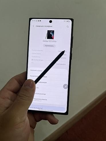 galaxy tab a9: Samsung Galaxy S22 Ultra, Б/у, 256 ГБ, 2 SIM — 5