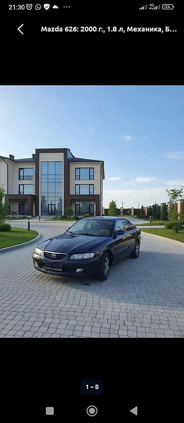 mazda 2: Mazda 626: 2000 г., 1.8 л, Механика, Бензин, Седан — 8