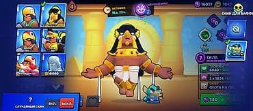 level up: Аккаунт Brawl Stars - Ник: Nyrox, клубный тег #2URGPCL8RV - Уровень — 10