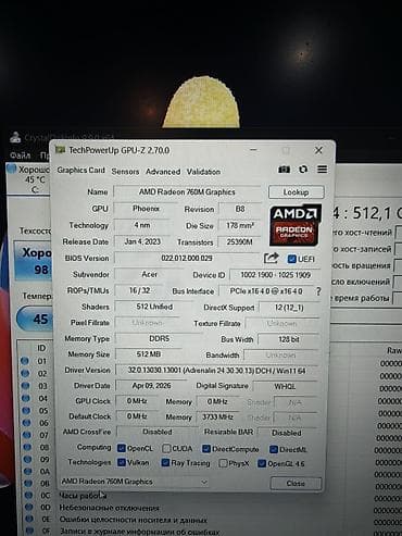 game console: Игровой, Б/у, AMD Ryzen 5 — 8