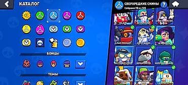 infamous second son: Игровой аккаунт Brawl Stars Строго вы первые оплачиваете и я вам выдаю — 3