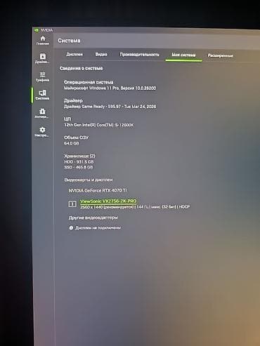 apple pro: Игровой/рабочий ПК в современном корпусе с прозрачной боковой панелью — 3