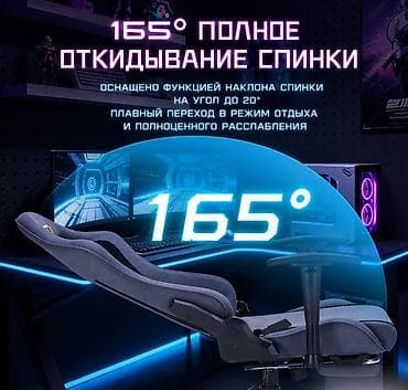ps3 move: Представляем наше компьютерное игровое кресло — идеальное сочетание — 2