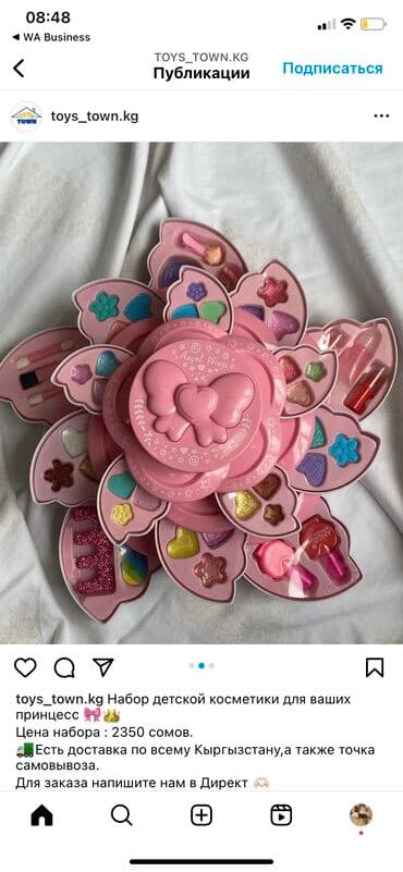 игрушки щенячий патруль купить: Новые запечатанные в коробке Ваши принцессы будут в восторге — 1