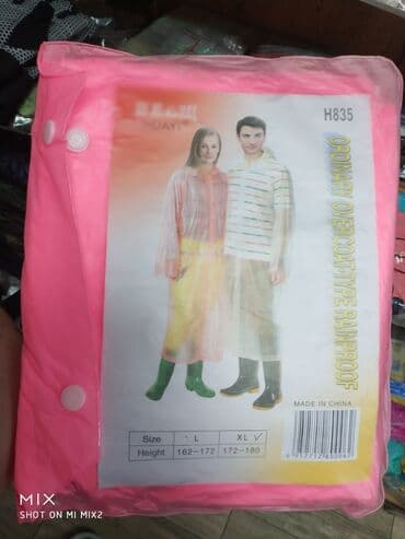 плащ дождовик: Дождевик зонты — 1