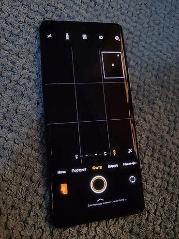 8 plus: Vivo X90 Pro+, Б/у, 256 ГБ, цвет - Красный, 2 SIM — 6