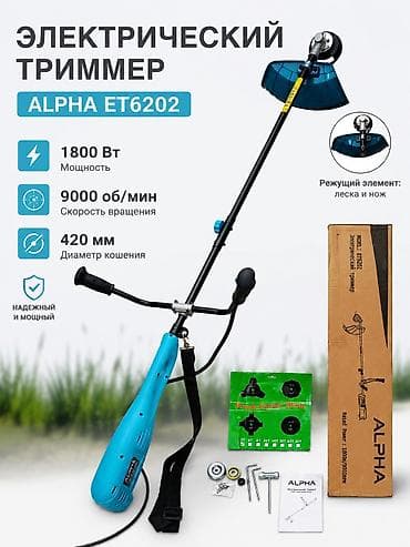 phenix 7000 max: Триммер, мотокоса, Новый, Электрический, Самовывоз, Платная доставка — 1