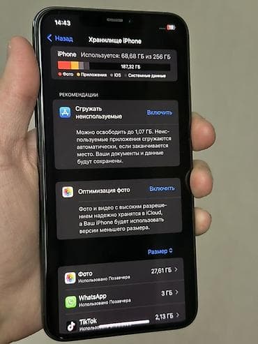 айфон 11 про макс цена 128 гб: IPhone 11 Pro Max, 256 ГБ, Matte Midnight Green, 77 % — 4