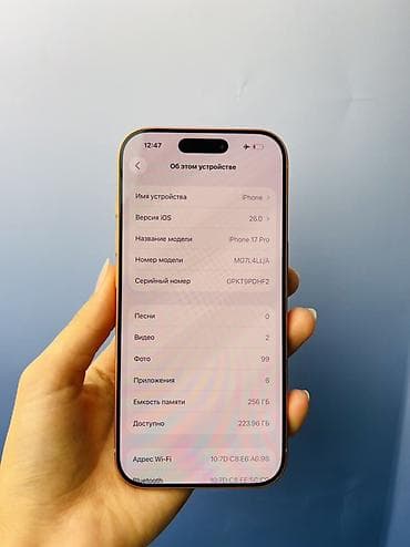 iphone 7 plus копия: IPhone 17 Pro, Б/у, 256 ГБ, Оранжевый, Зарядное устройство, Защитное стекло, Чехол, В рассрочку, 100 % — 5