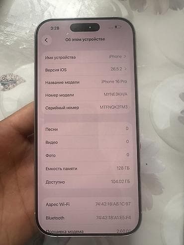iphone 7 rose gold: IPhone 16 Pro, 128 ГБ, цвет: серебристый/белый (на фото) Основные — 3