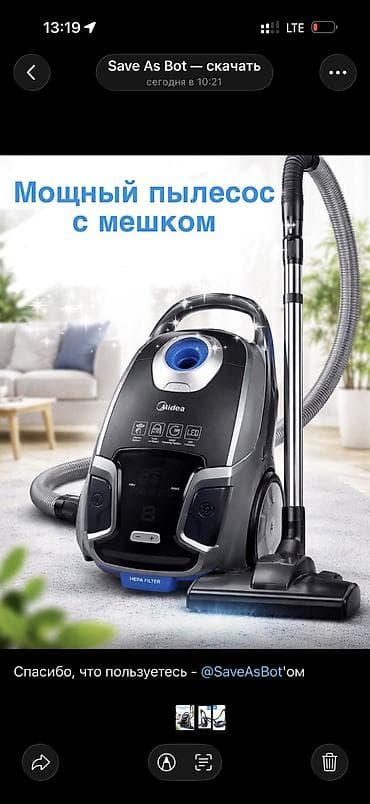 пылесосы в рассрочку: Пылесос, Стандартный, Сухая, Мешок — 4