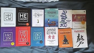 local guide program: 12 книги, все новые, твердый переплет, оригинал не перепечатка, цена — 1