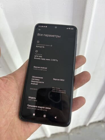 poco обмен: Poco M5s, Б/у, 256 ГБ, цвет - Синий, 1 SIM, 2 SIM — 4