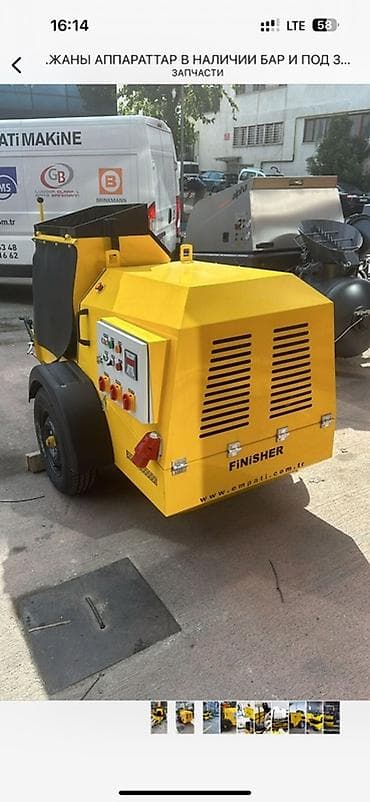 Апарат сатылат шыбактыка чалгыла суйлошолу алам дегендер — 4