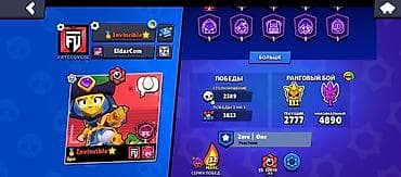Техника жана электроника: Игровой аккаунт Brawl Stars Основное: - Путь к славе: 59 414 (рекорд — 4
