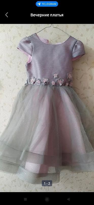 Костюмдар: Платье вечернее 1500 — 1