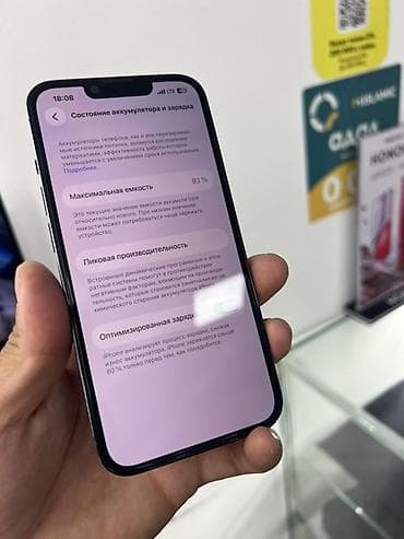 macbook 15 pro: IPhone 13 Pro, 256 ГБ, Sierra Blue, 93 % — 8