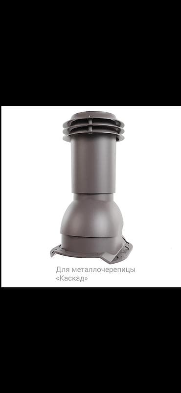 вода слив: ВЫХОД ВЕНТИЛЯЦИИ КАНАЛИЗАЦИИ VIOTTO Обеспечивает правильную — 7