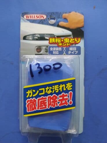 сму: Автокосметика, Для кузова — 2