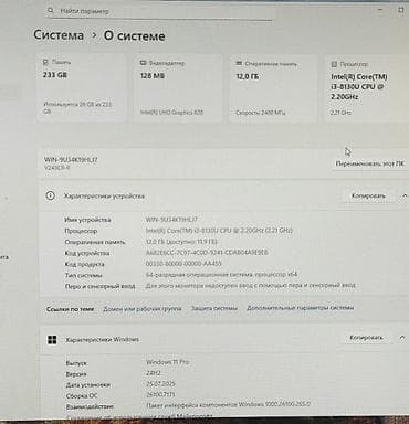 aoc 24: Моноблок ASUS (серия Vivo AiO) - Экран: 23–24", тонкие рамки — 4