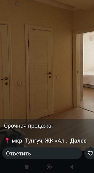 1 комната, 39 м², Элитка, 7 этаж, Евроремонт — 4