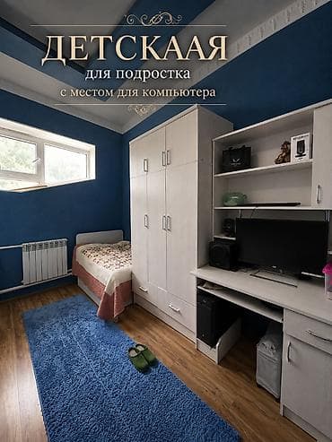корпоративные: 170 м², 5 комнат, Забор, огорожен, Кондиционер — 4