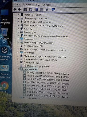 купим ноутбуки: Продаю мощный ноутбук Lenovo Thinkpad L480, core i5 Состояние — 3