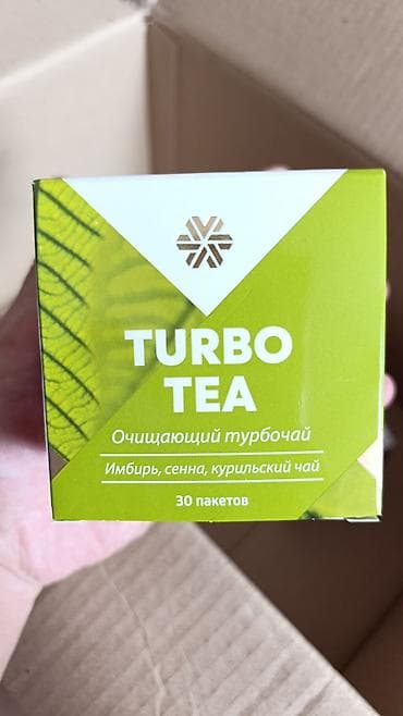 Мед. товарлар: Набор витаминов и БАДов Siberian Wellness / Vita Mama для детей и — 8