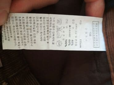 штаны с бабочкой: Жынсылар жана шымдар, түсү - Күрөң, Жаңы — 14