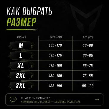 капюшоном: Мужской спортивный костюм, XL, Новый, цвет - Черный, Самовывоз — 5