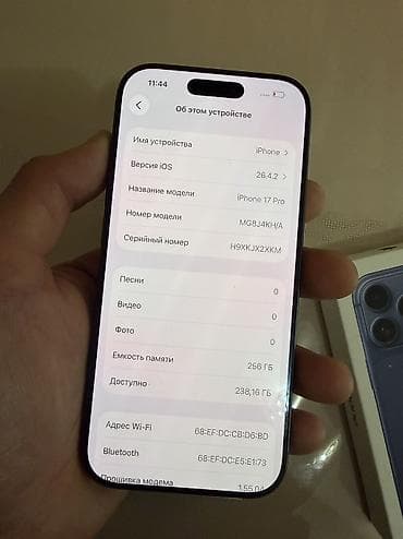 iphone osh: IPhone 17 Pro, Б/у, Синий, 98 % — 7