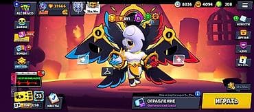 моно сатылат: Игровой аккаунт Brawl Stars Ключевые особенности: - Трофеи: 37 666 — 1