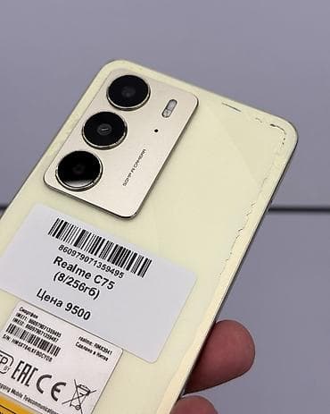 Техника жана электроника: Realme C65, Колдонулган, 256 ГБ, түсү - Сары, Бөлүп төлөө менен, 2 SIM — 3