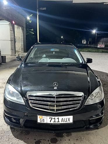 Унаа: Mercedes-Benz S-Class: 2006 г., 5.5 л, Автомат, Бензин, Седан — 1