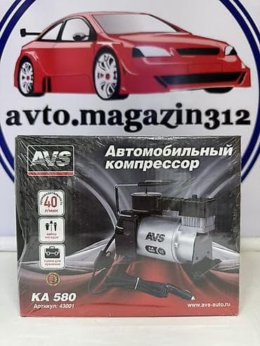 Унаа тетиктери: Компрессор — 4