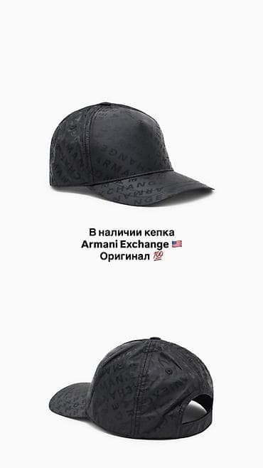 Кепка, Бейсболка, Козырек: Изогнутый, Оригинал