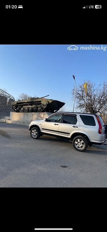 es 350 lexus: Honda CR-V: 2002 г., 2 л, Автомат, Бензин, Кроссовер — 5