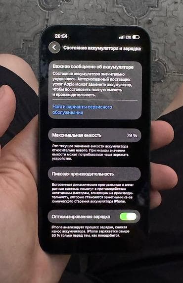 ipad pro 10 5: IPhone 13, Б/у, 128 ГБ, Зеленый — 3