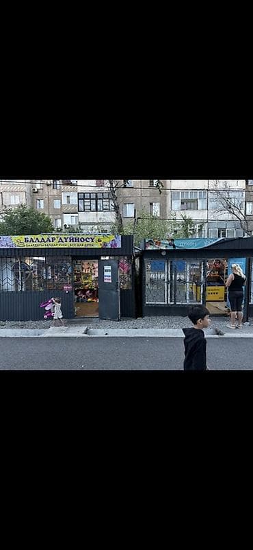 балдар дуйносу: Сдается в аренду или продается 2 павелиона Сдается в аренду по: 25 — 1