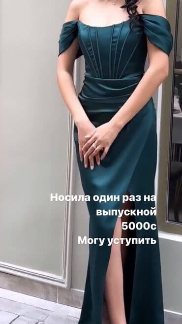 Такое же платье только ярко синего цвета
Носила один раз на выпускной at lalafo.kg Такое же платье только ярко синего цвета
Носила один раз на выпускной