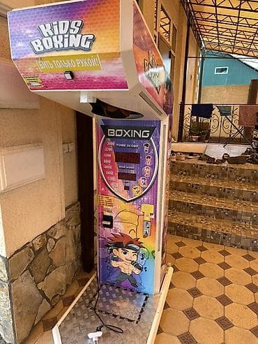 апарат хватайка: Силомер Детский боксерский автомат KIDS BOXING - Развлекательный — 1