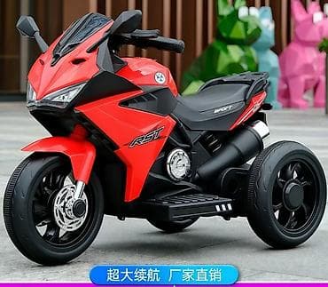 quick push pop it: Детский электрический трицикл RST Sport - Спортивный дизайн — 1