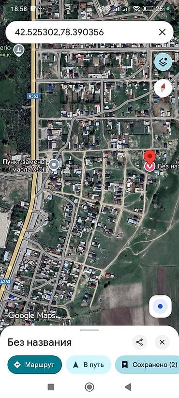 срочно продаю деньги нужны: 5 соток, Для строительства — 4