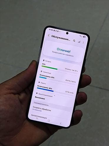 tab s9: Samsung Galaxy S22, Новый, 128 ГБ, цвет - Черный, 2 SIM, eSIM — 7