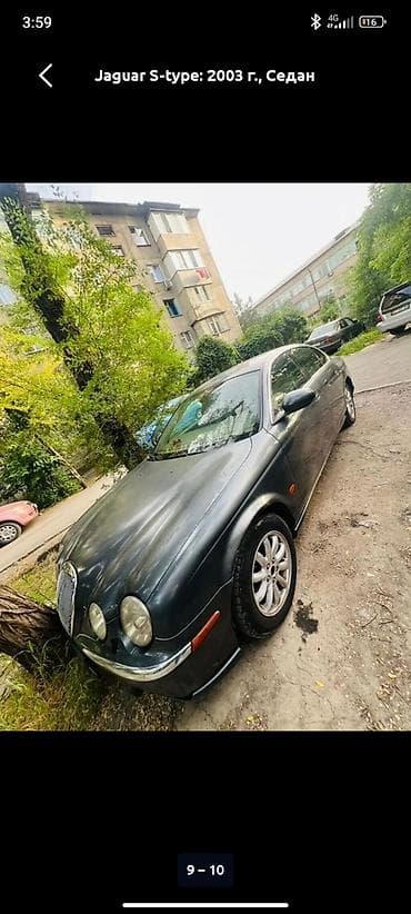 jaguar s type: Jaguar S-type: 2003 г., 3 л, Бензин, Седан — 2