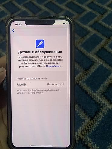 айфон 13 цена бишкек бу: IPhone Xs Max, 256 ГБ, Алтын, Каптама — 3